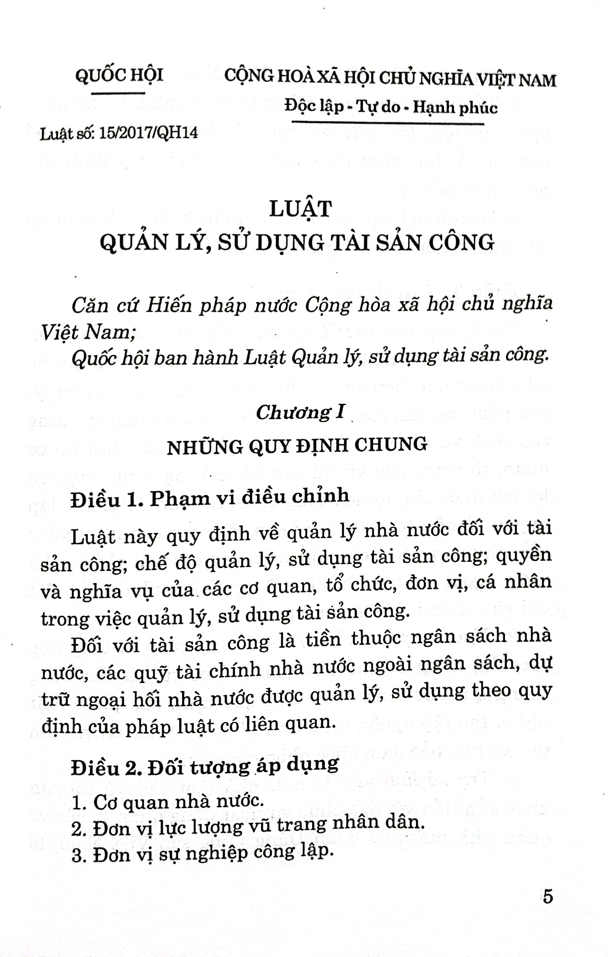 Luật quản lý, sử dụng tài sản công