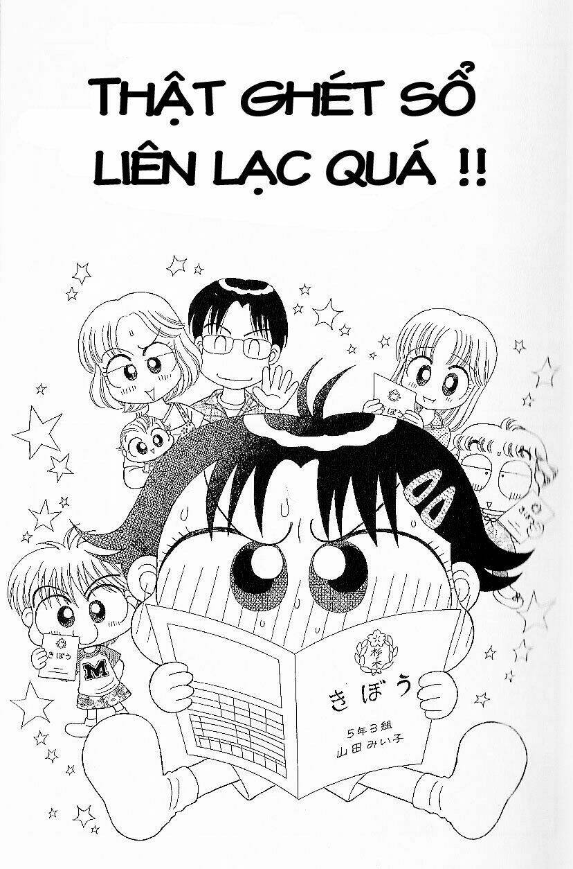 kocchi muite! miiko chapter 1 5