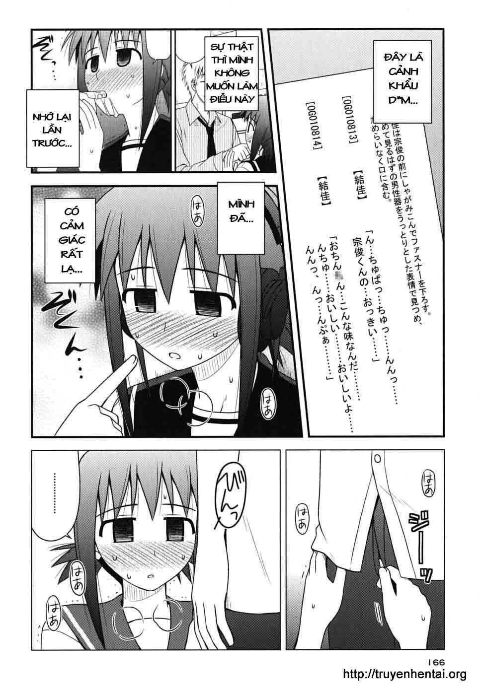 koe de oshigoto! chapter 6 16