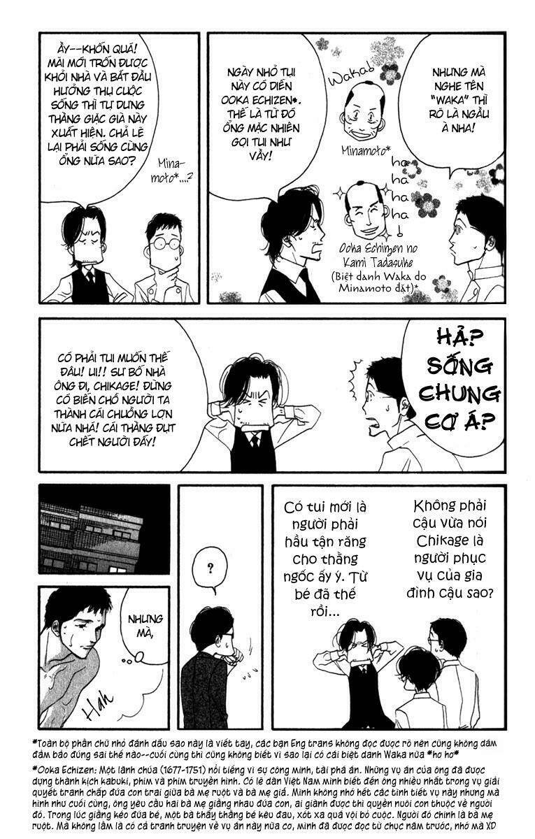 antique bakery chapter 8.1 14