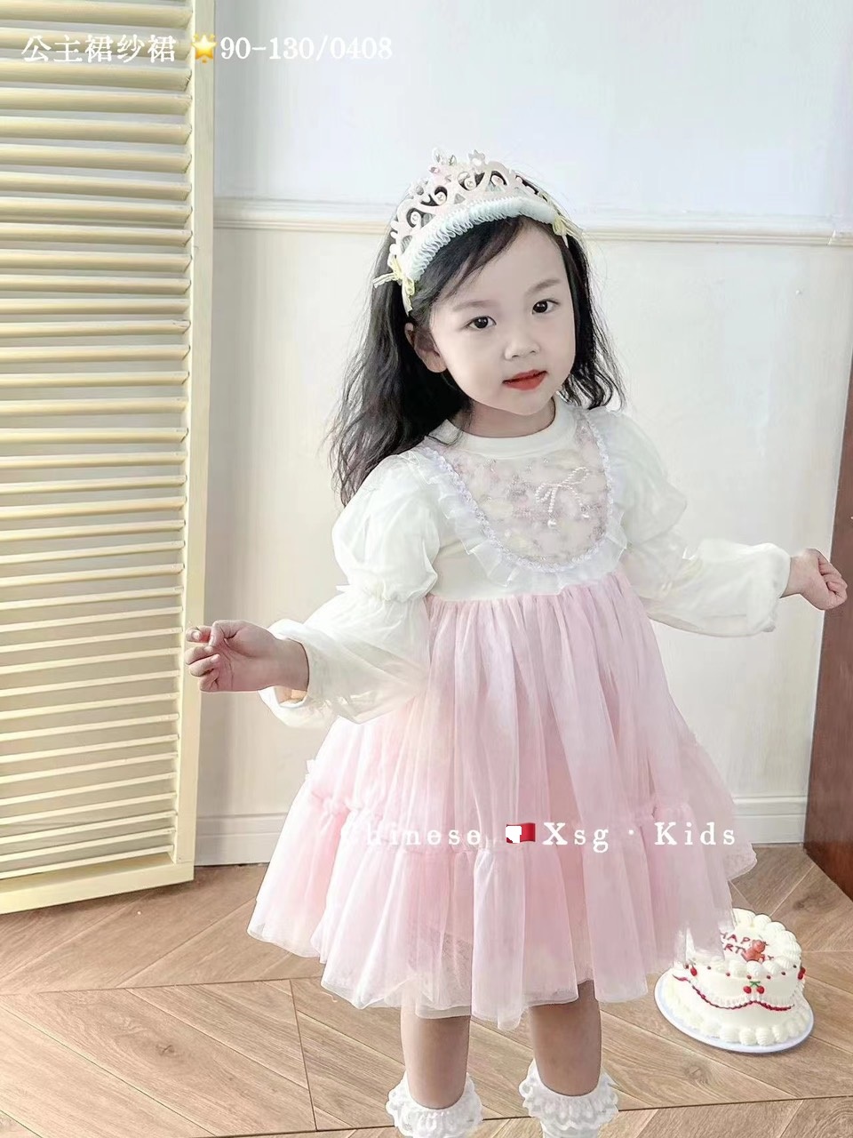 Váy công chúa bé gái, Đầm dự tiệc cho bé 1-7 tuổi đính cườm và nơ điệu đà đáng yêu