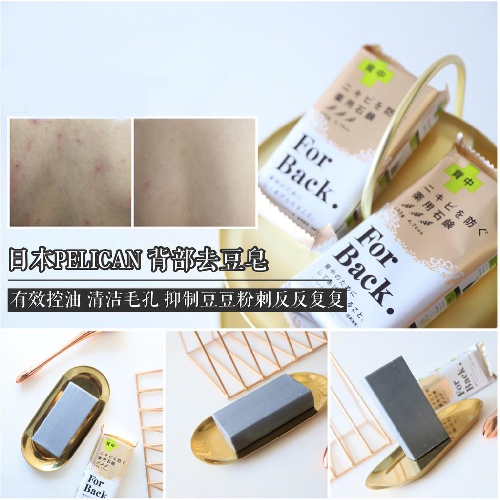 Xà Phòng Lưng Pelican For Back Medicated Soap 135g