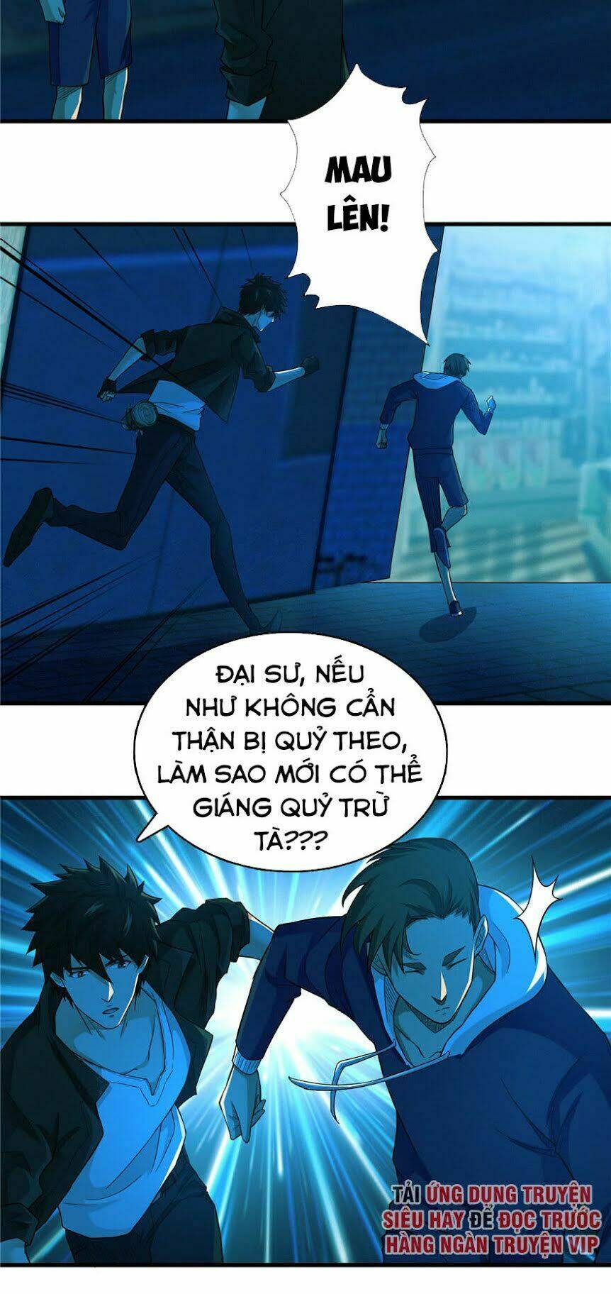 nơi này có yêu khí chapter 16 2