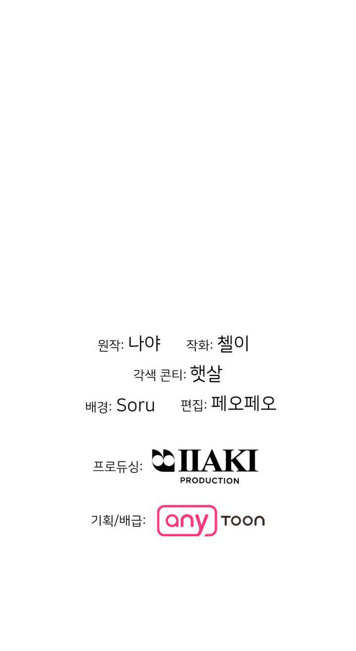 [18+] điều em cố giấu chapter 9.2 36