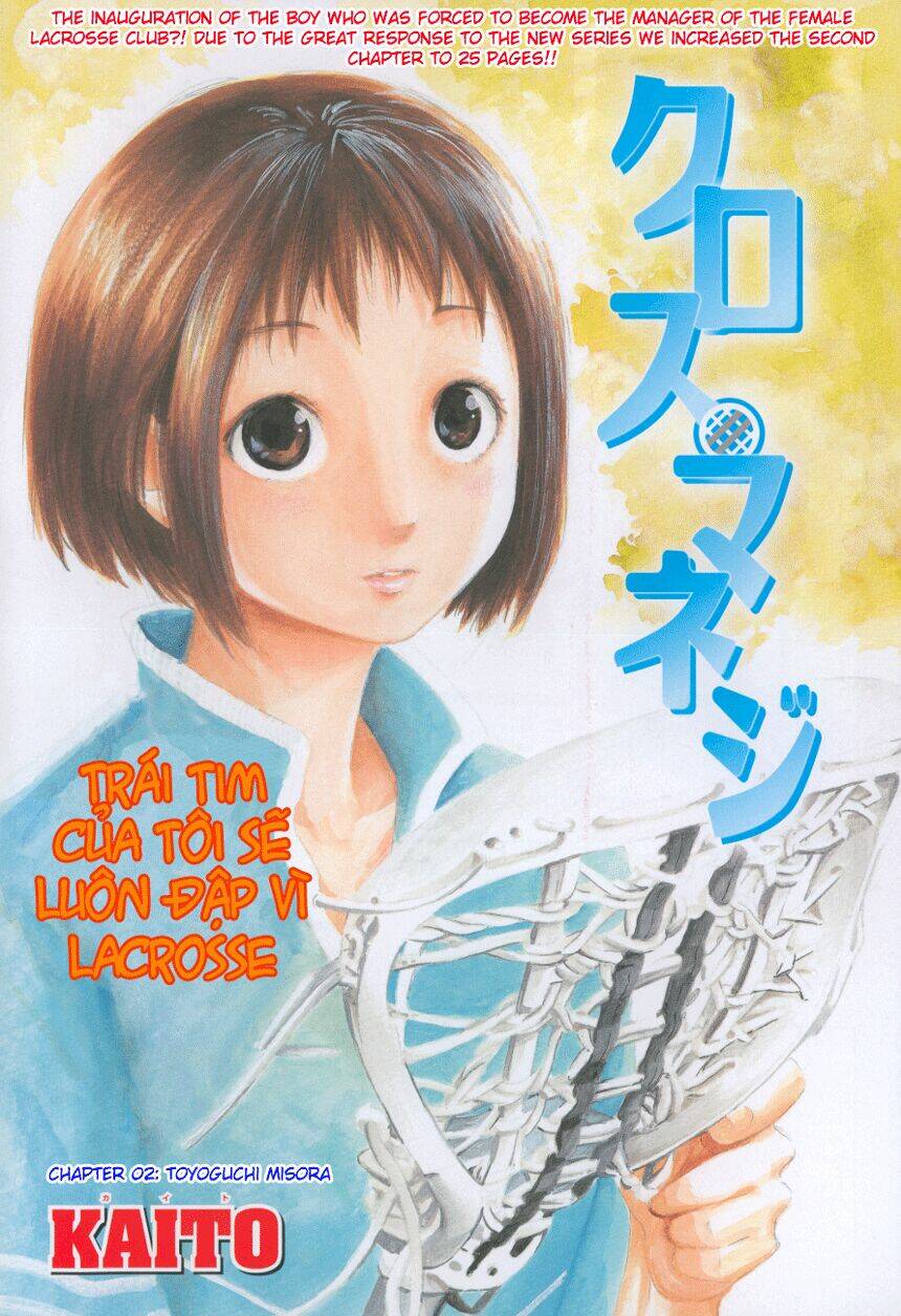 sakurai manager 's club chapter 2 2