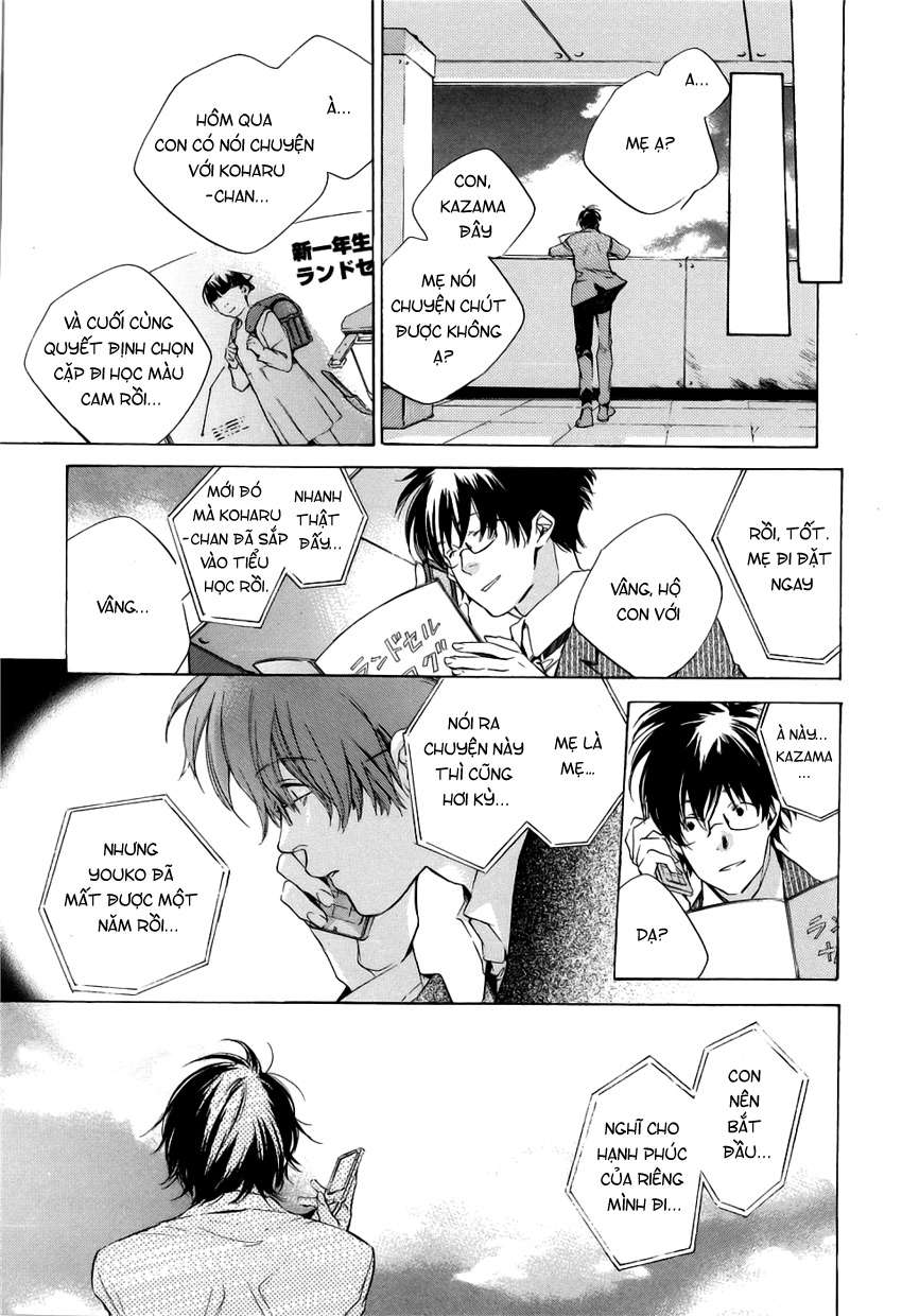 my girl chapter 11 3