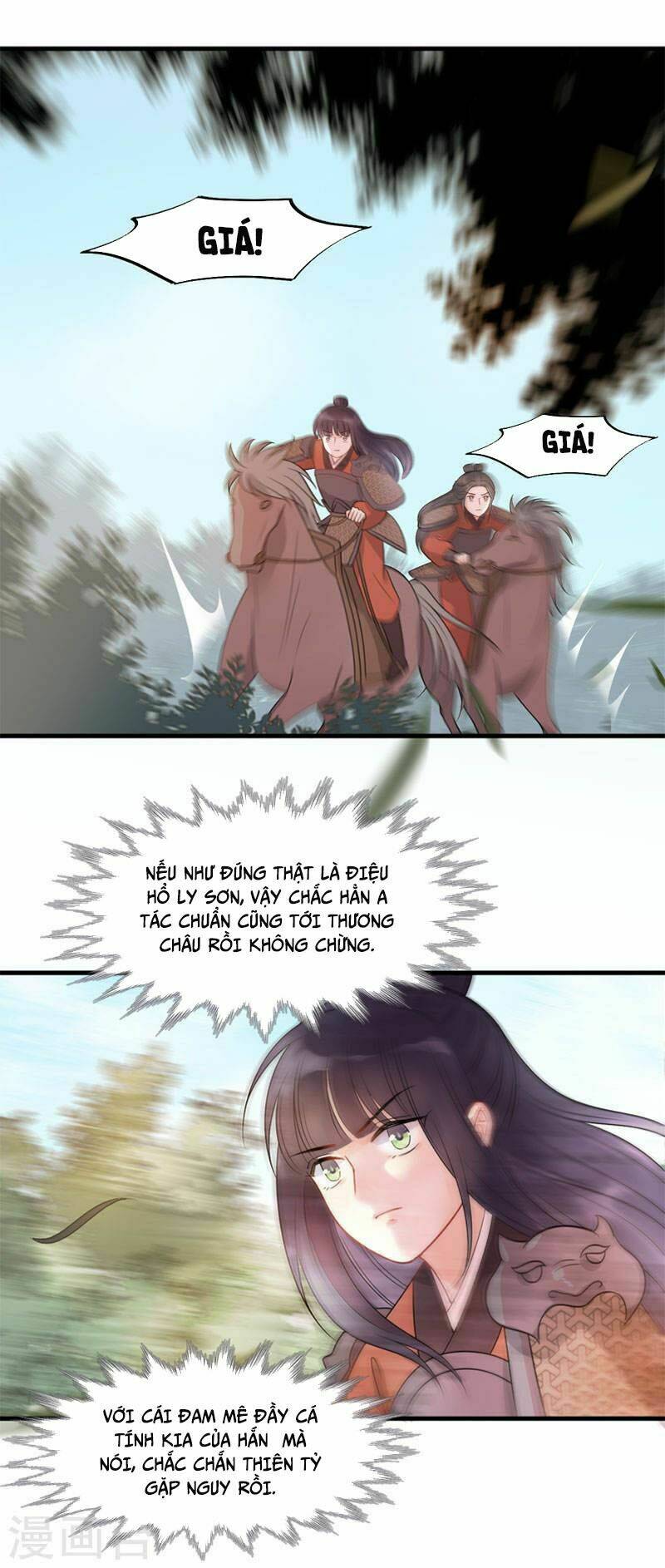 tư thế chính xác cùng bệ hạ yêu đương chapter 19.1 4