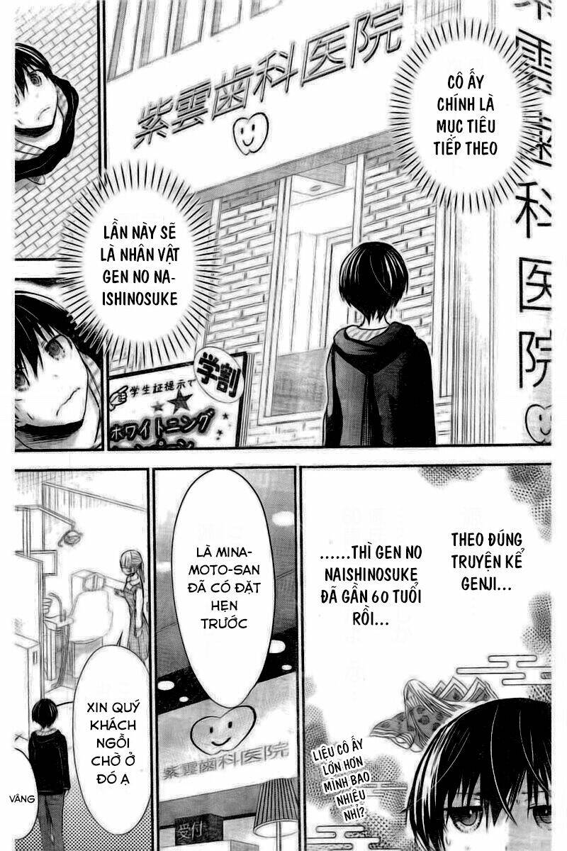 minamoto-kun monogatari chapter 211 4