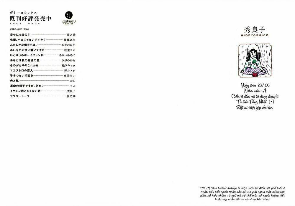 negative-kun to positive-kun chapter 1 3