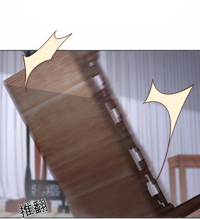 công chúa tại thượng: quốc sư mời xuống kiệu chapter 75 21