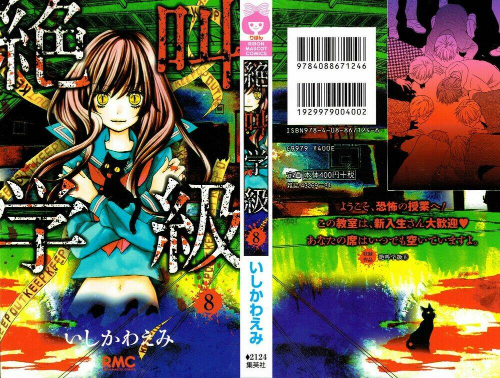 lớp học rùng rợn chapter 29 1