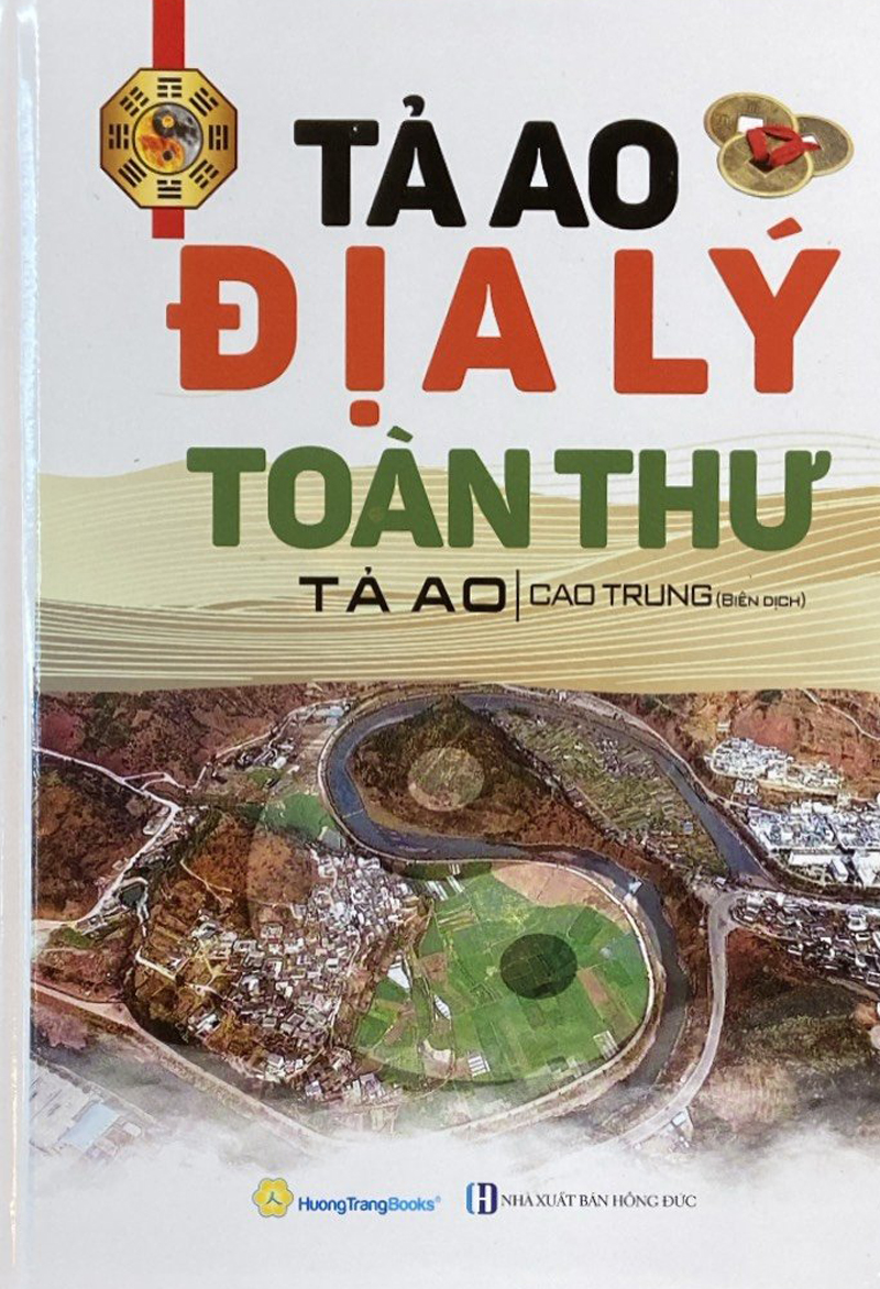 Tả Ao Địa Lý Toàn Thư - Bìa Cứng