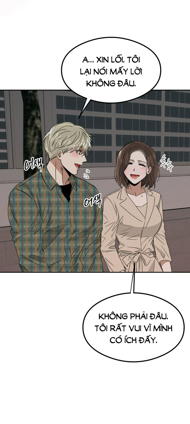 Ưu Thế Tuyệt Đối chapter 20.1 - Trang 19