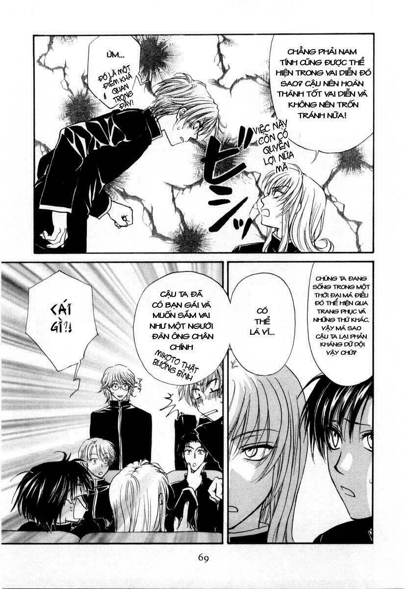 princess princess chapter 2 34