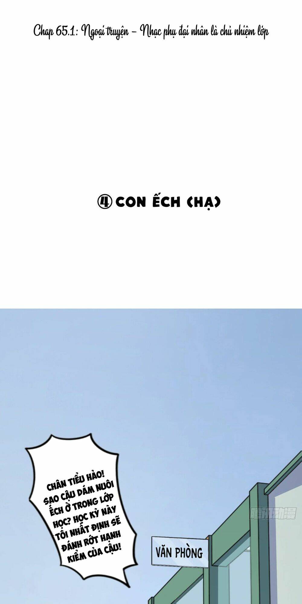 nhạc phụ đại nhân là lão bà chapter 65.5 1