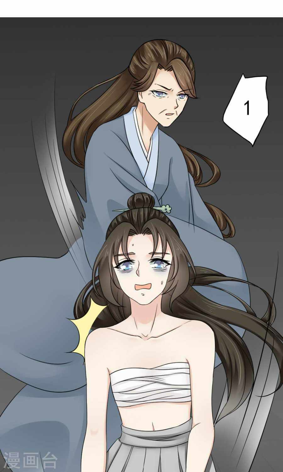 bệ hạ tại thượng, phụng mệnh long dương chapter 16 13