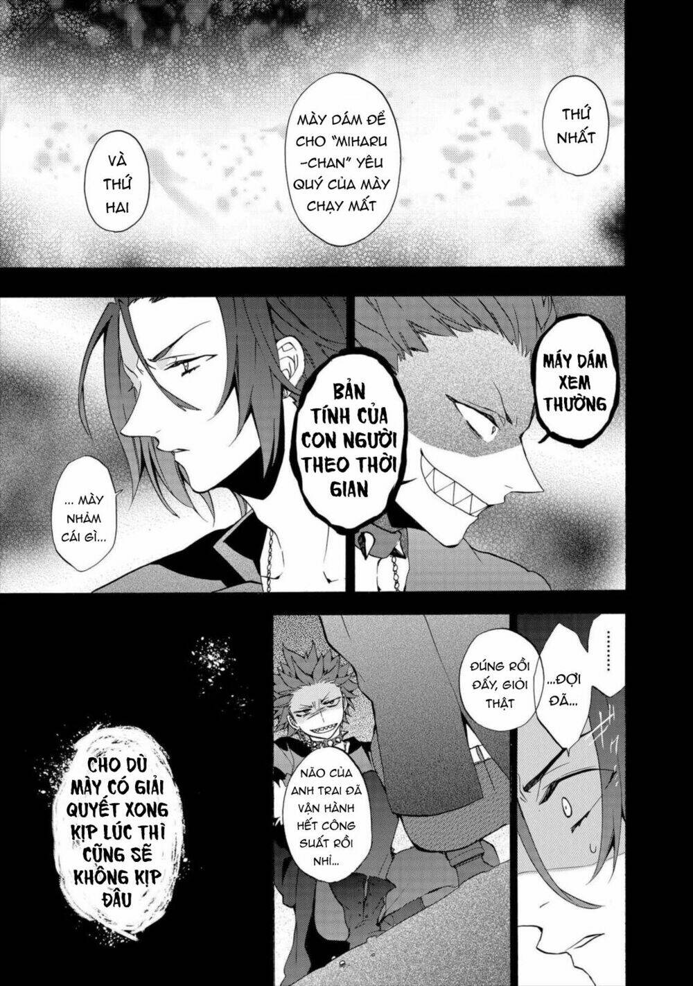 worldend: debugger chapter 7 8