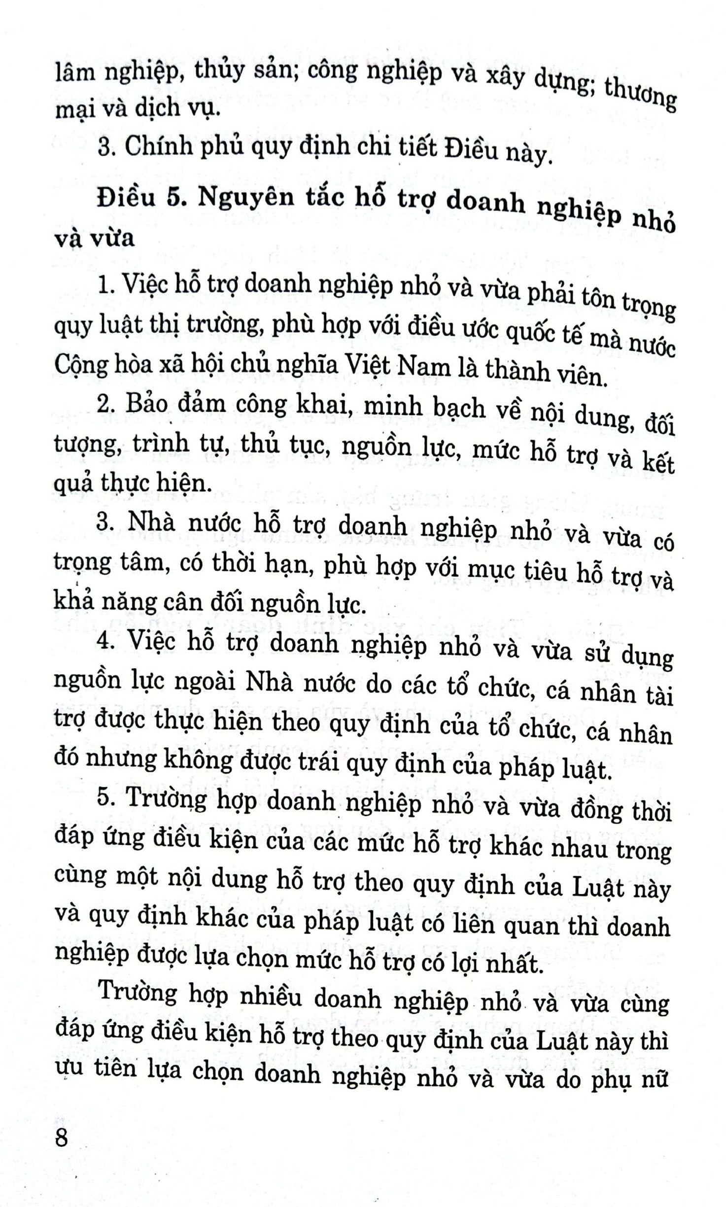 Luật hỗ trợ doanh nghiệp nhỏ và vừa (hiện hành)