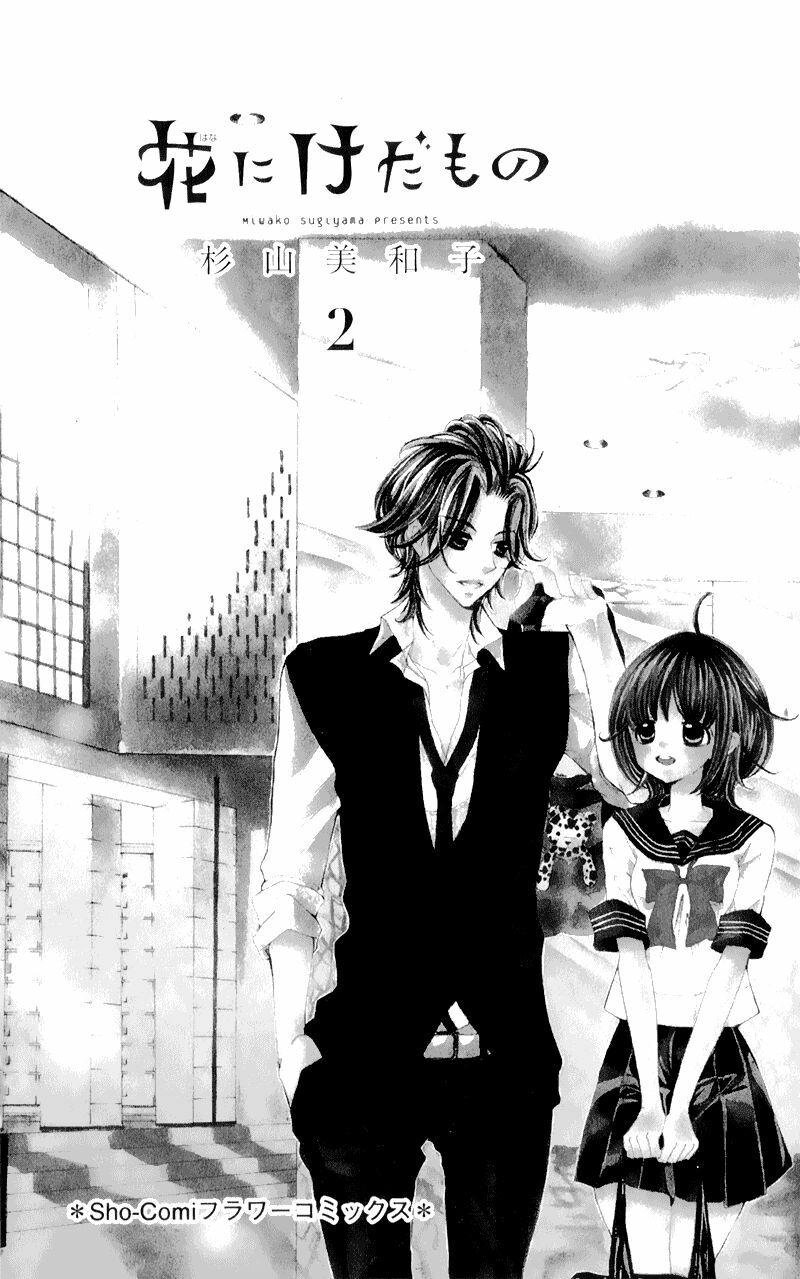 hana ni kedamono chapter 6 1