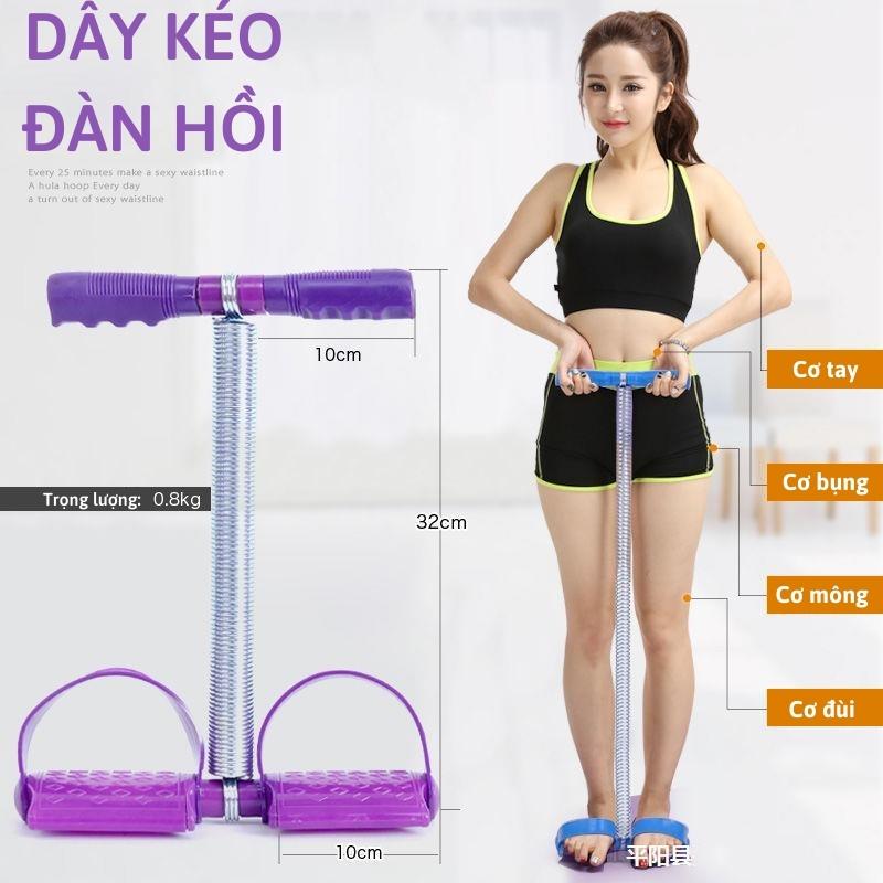 Combo 2 dụng cụ tập Yoga : 1 Thảm 2 lớp 6mm TPE cao cấp êm ái + 1 dây kéo lò xo tập bụng giảm mỡ eo săn chắc các cơ