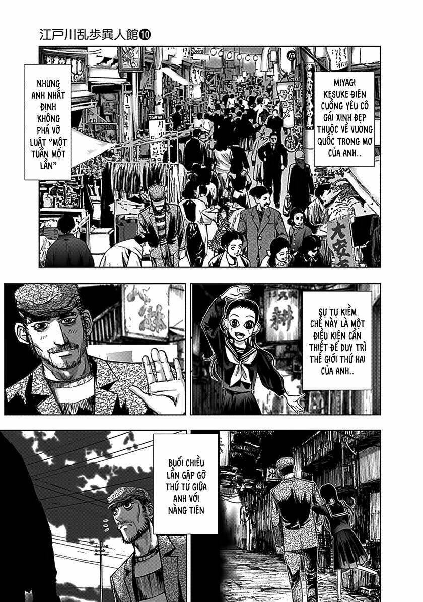 edogawa ranpo ijinkan chapter 64 5
