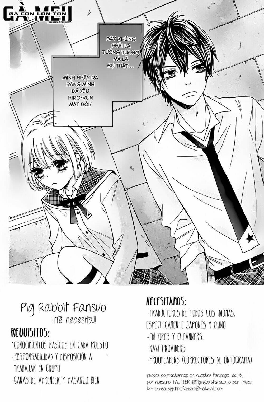 gekijou komoriuta chapter 4 3