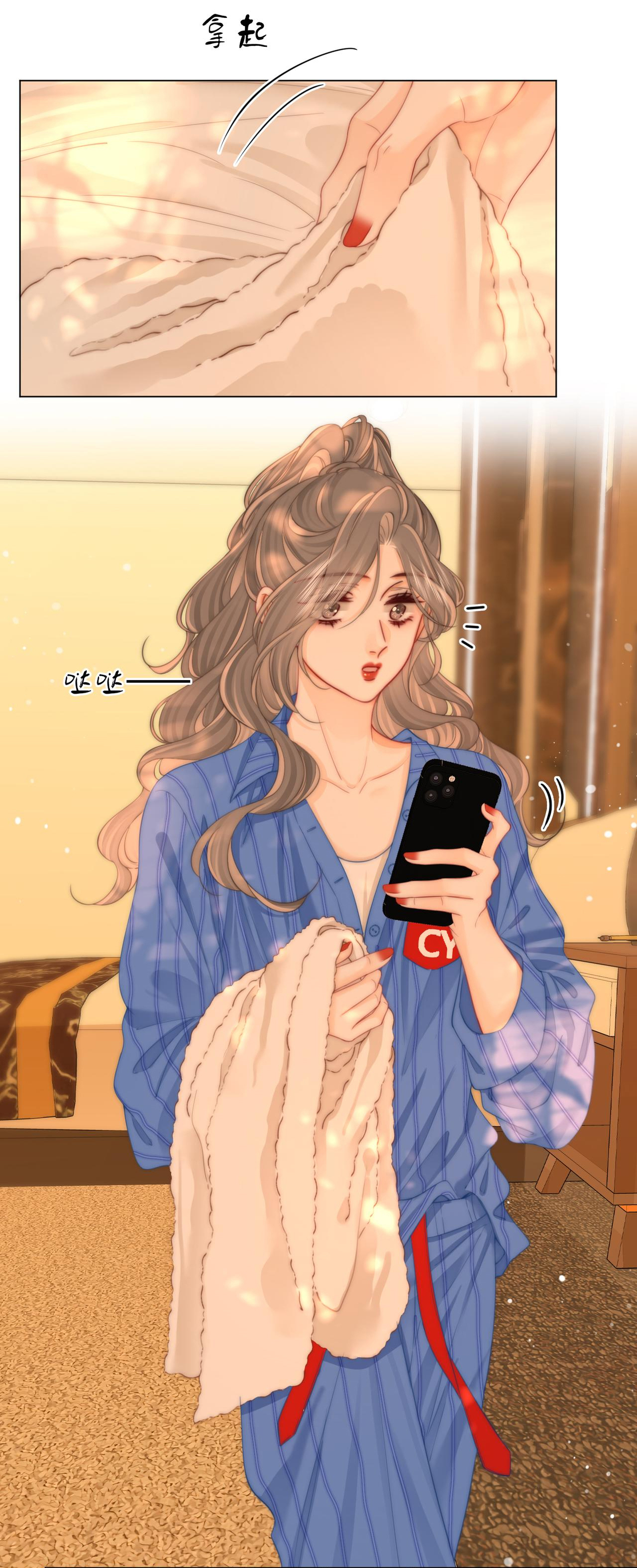 cố tiểu thư và khúc tiểu thư chapter 96 26