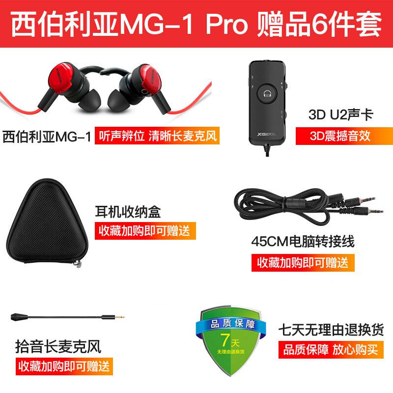 Phong cách mới nhất 1 ăn gà nghe tai nghe nhận dạng âm thanh trong tai máy tính kênh 7.1 điện thoại di động máy tính để bàn phổ thông máy tính xách tay trò chơi thể thao điện tử