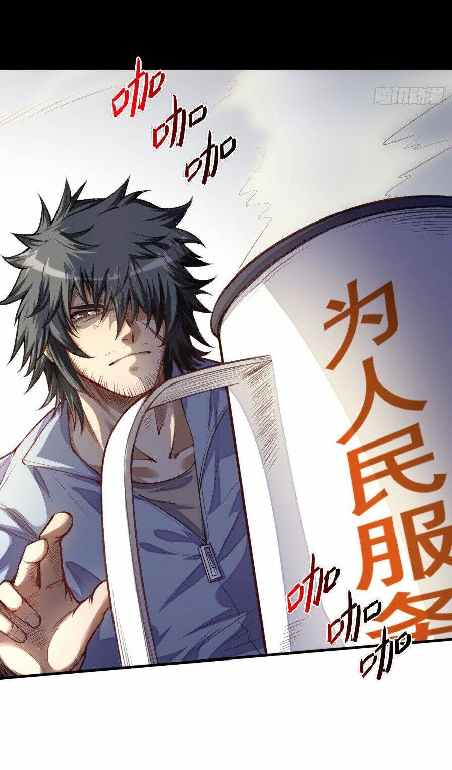 võng du chi tối cường liệp nhân chapter 2 9