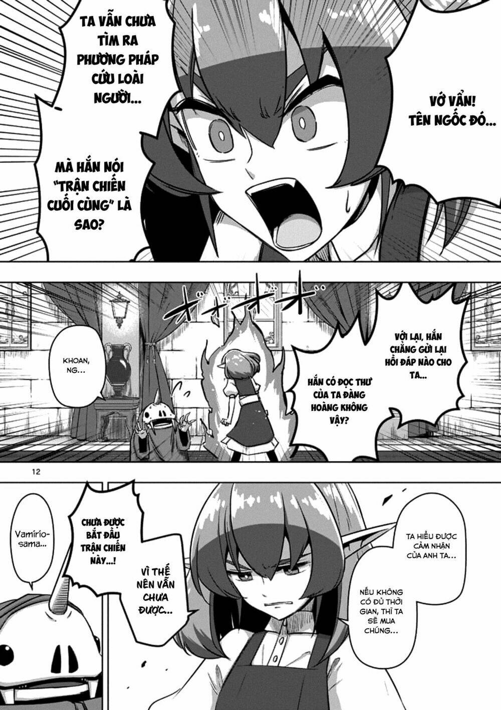 helck manga chapter 75.1 14