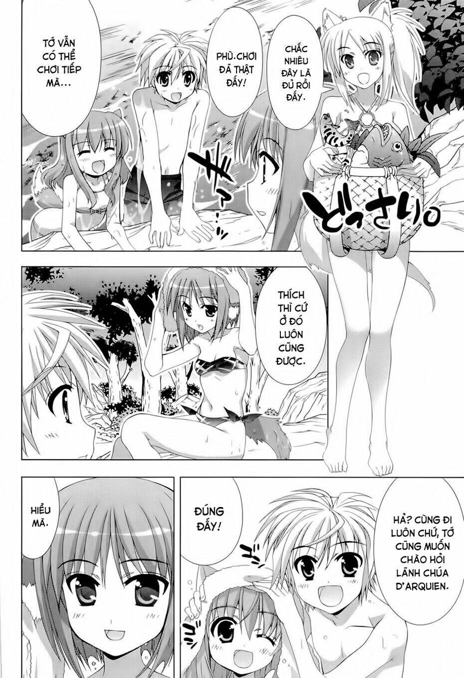 dog days chapter 1 18