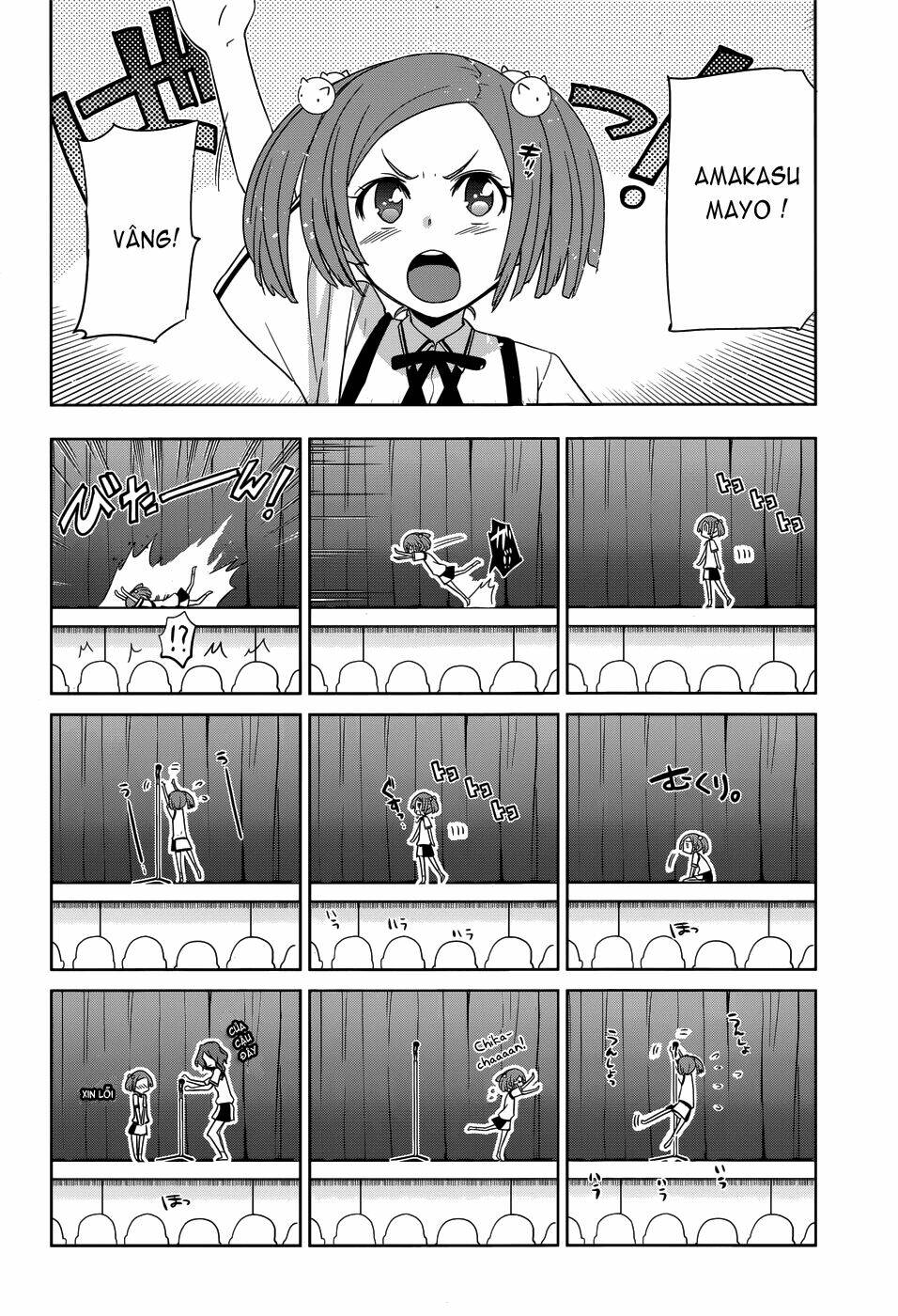 shinken de watashi ni koi shinasai chapter 25 17