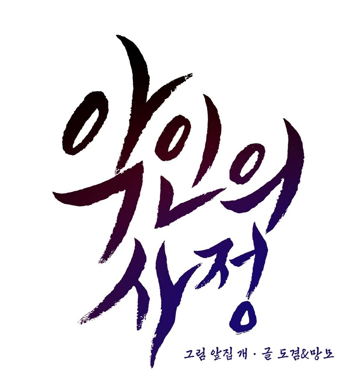 vòng xoáy của ác ma chapter 8 67