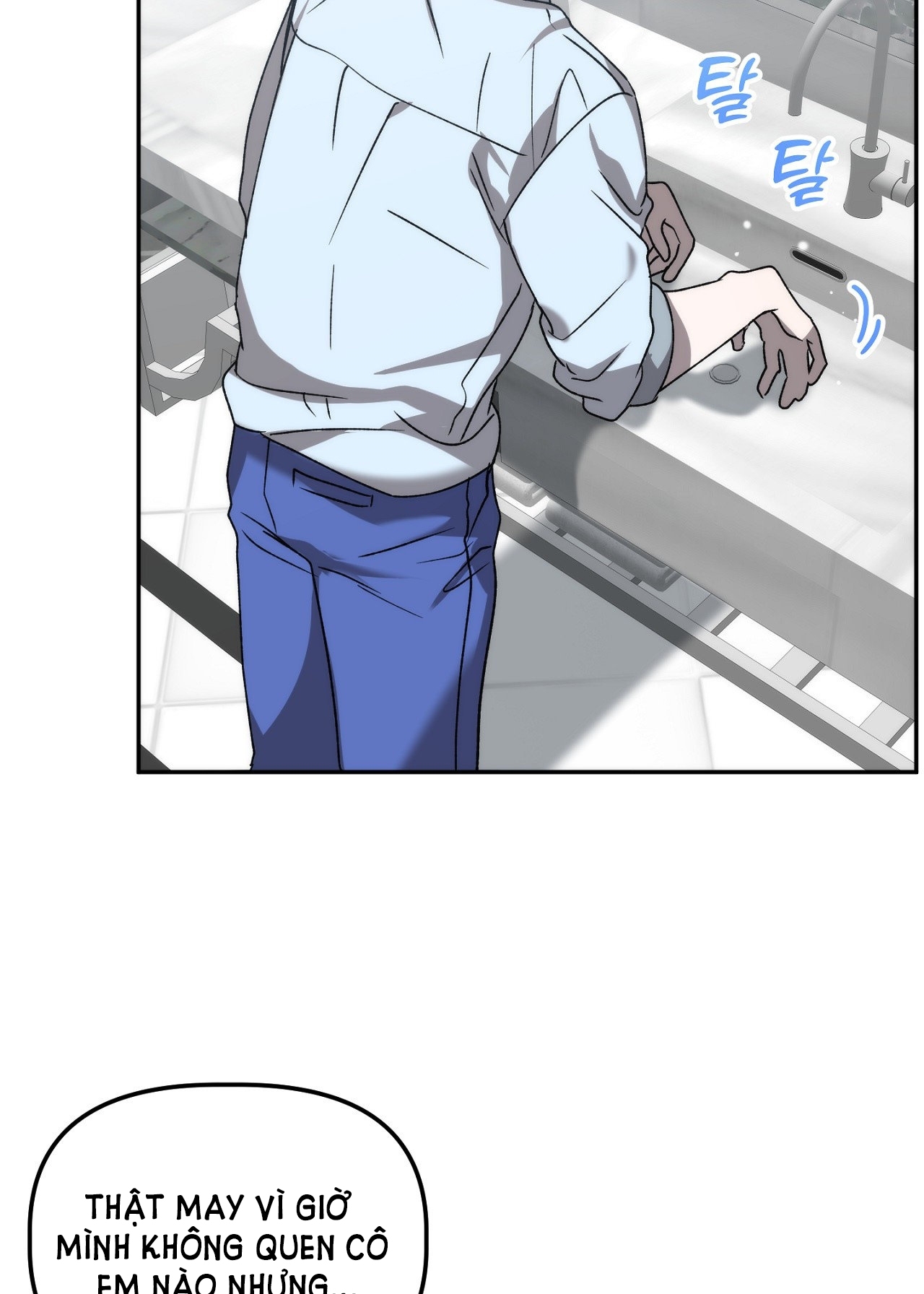 Anh Đã Hiểu Chưa? chapter 34.1 - Trang 7
