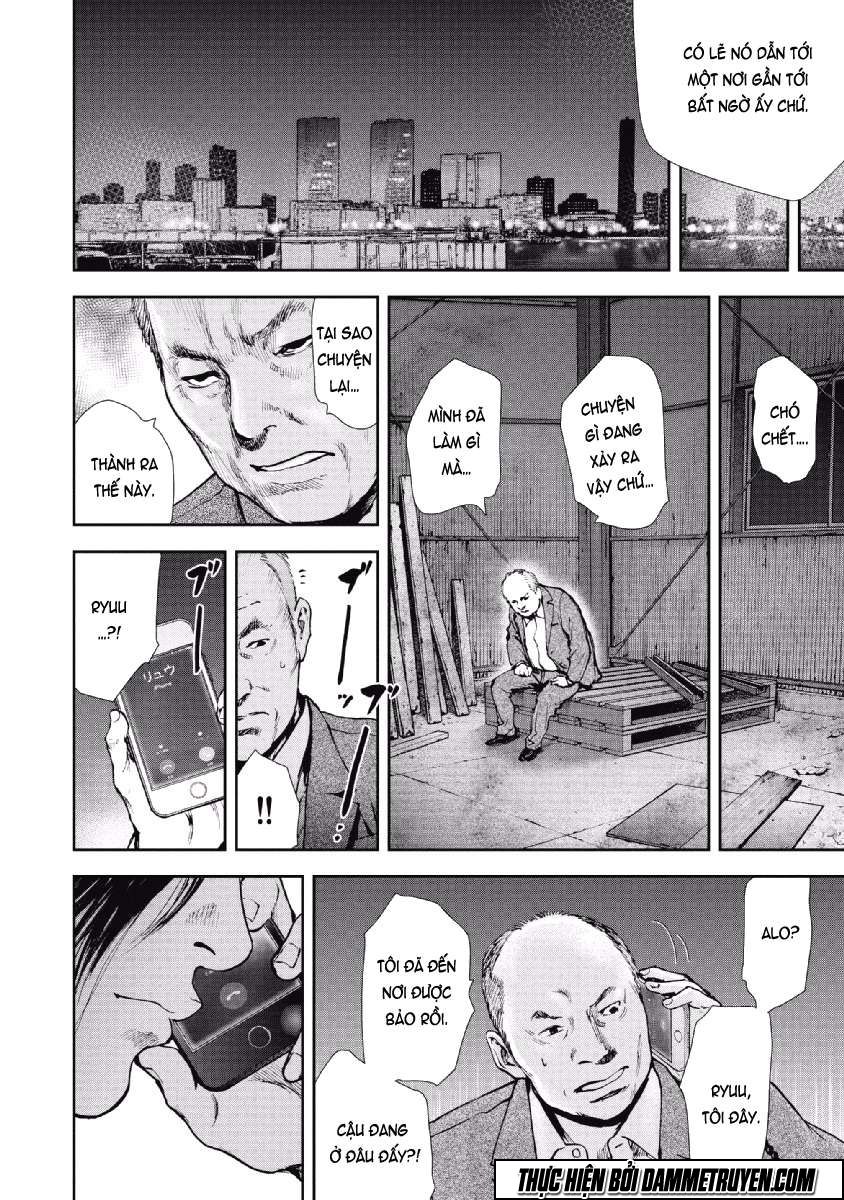 Gift ± chapter 64 14