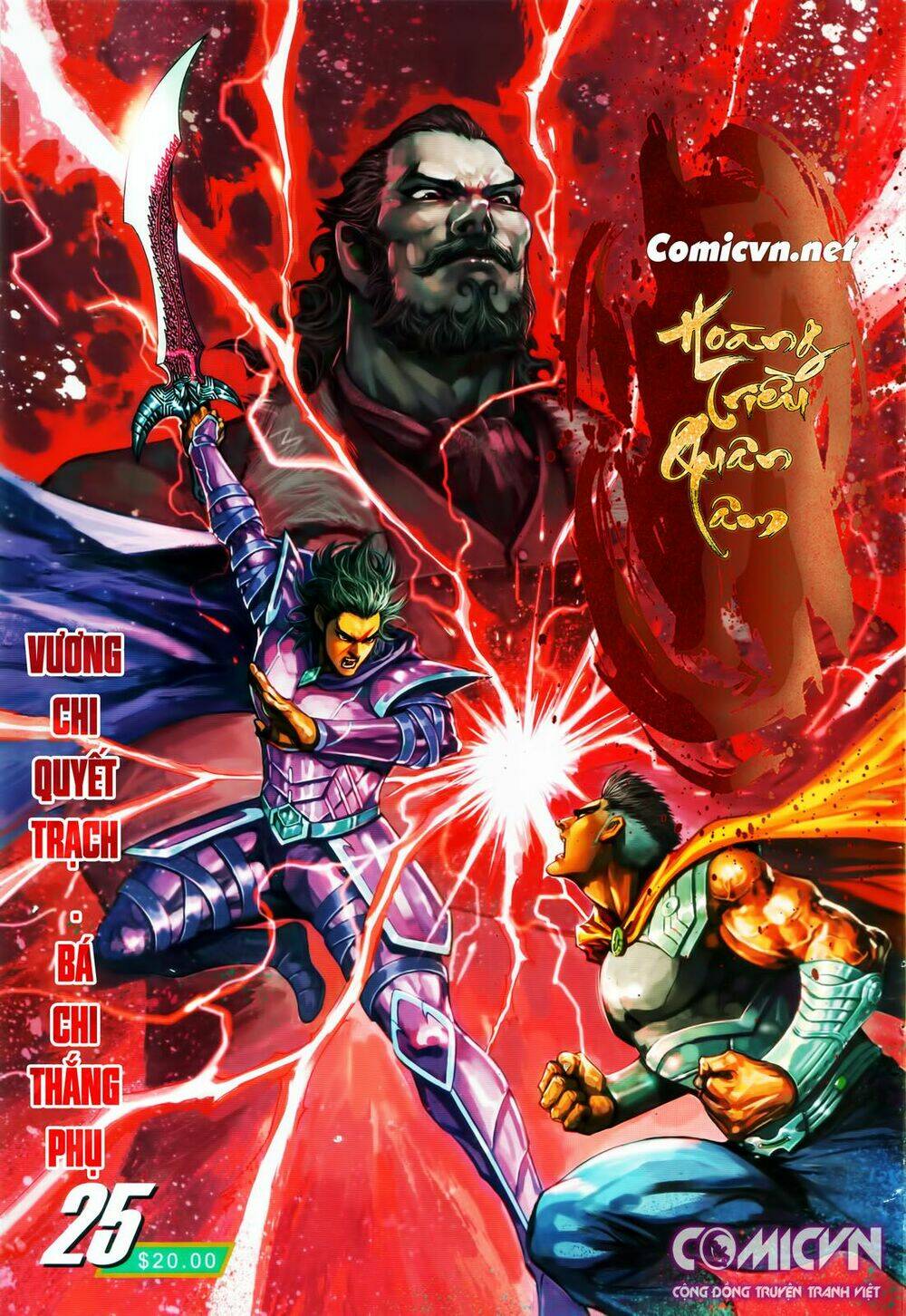 hoàng triều quân lâm chapter 25.1 1