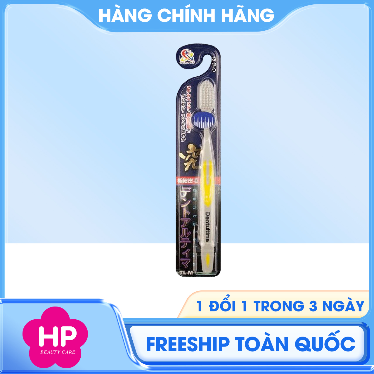 Bàn Chải Đánh Răng Có Đầu Chải Rộng Dentultima Tl-M (1 Cây)