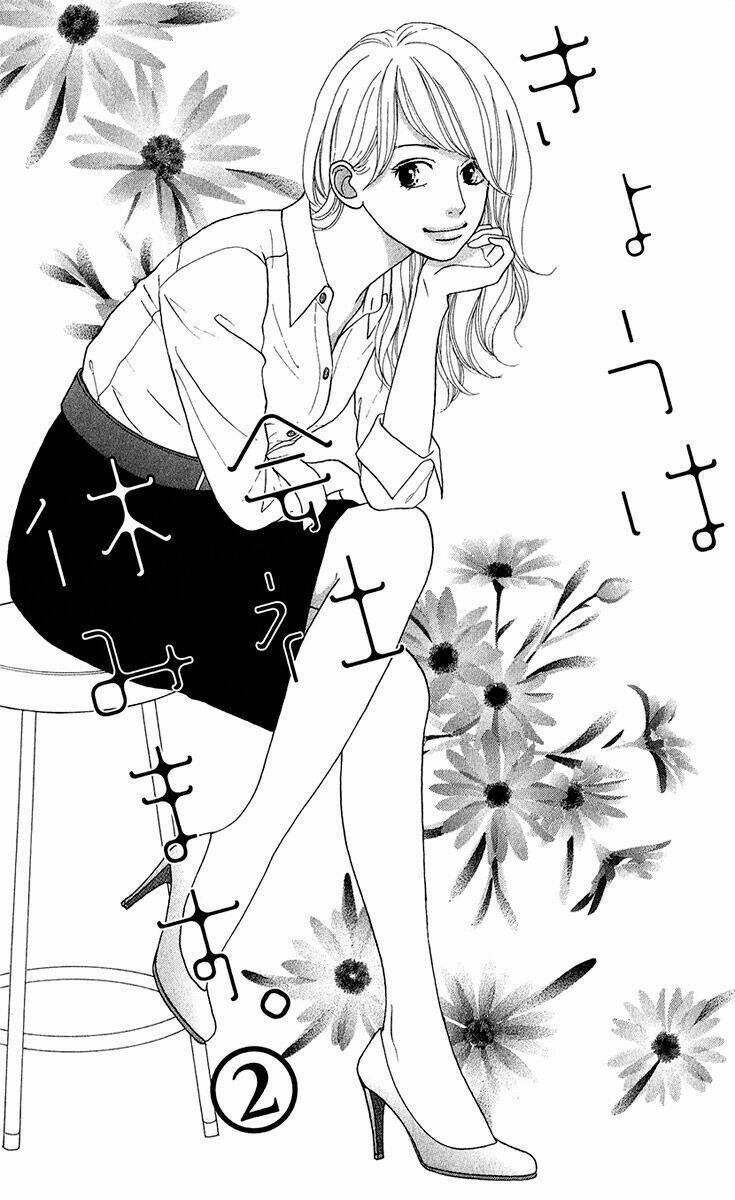 kyou wa kaisha yasumimasu. chapter 5 9