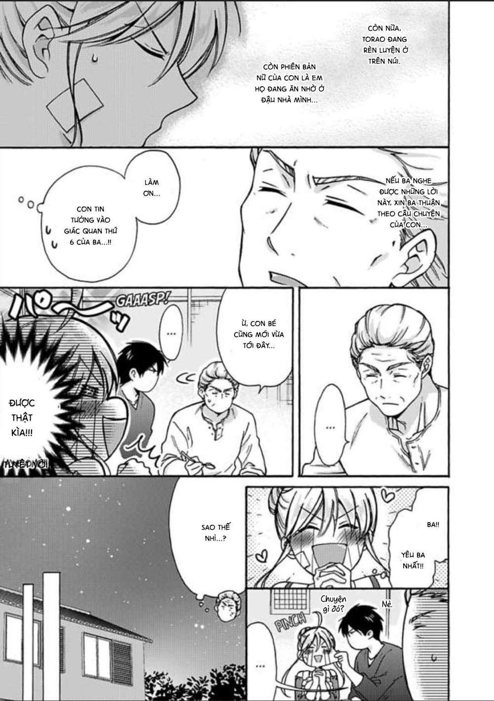 genderbender yankee school ore no hajimete, nerawaretemasu chapter 18 9