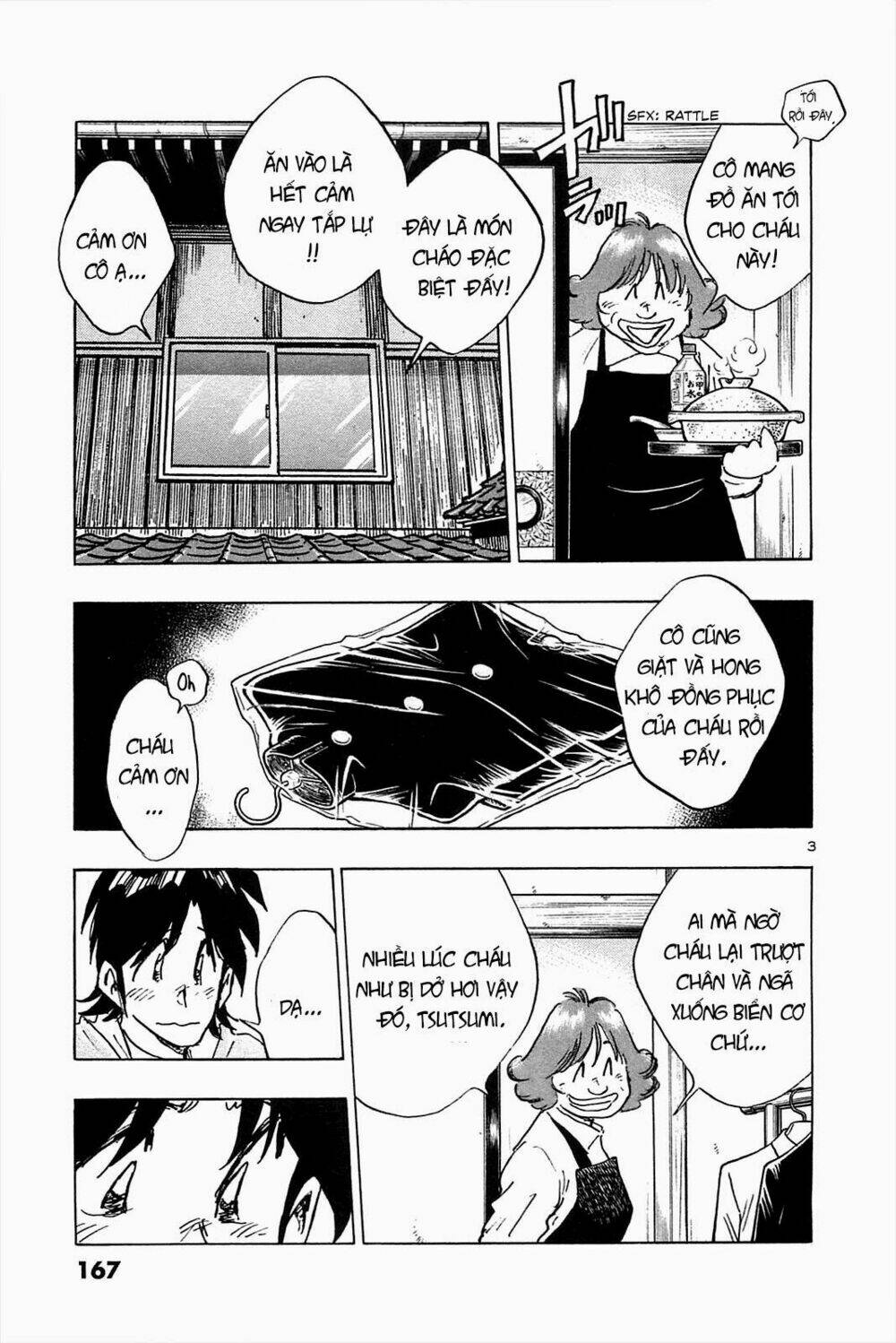 hoshi no furu machi chapter 58 3