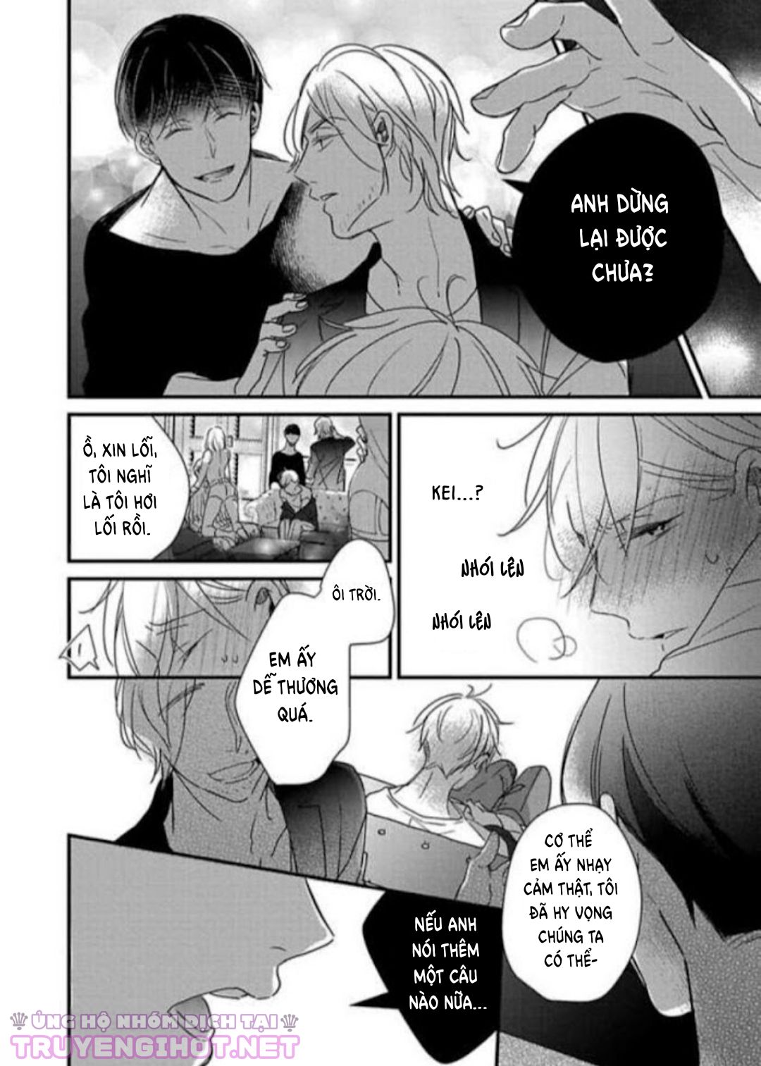 backstage, im yours chapter 1 18