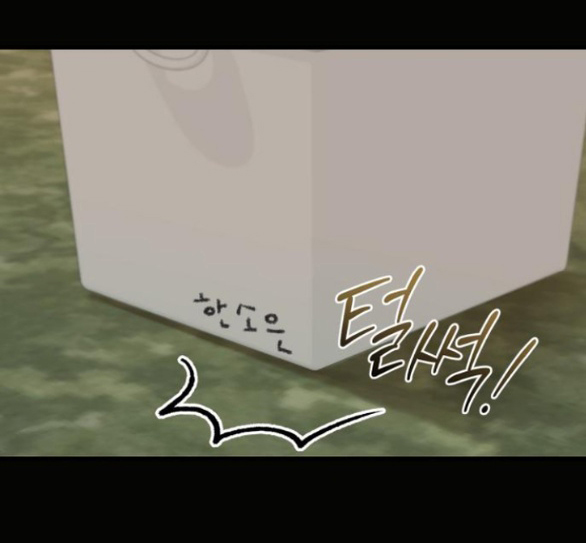 Nóng Lòng Muốn Giày Vò Em chapter 52.2 9