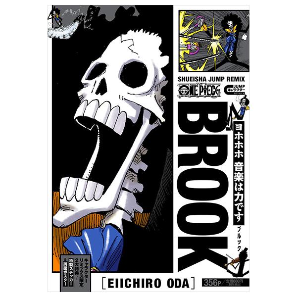Sách ngoại văn: ONE PIECE ブルック - One Piece Brook