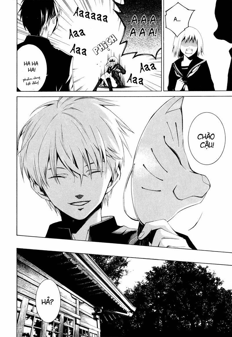 tsumitsuki chapter 1 12