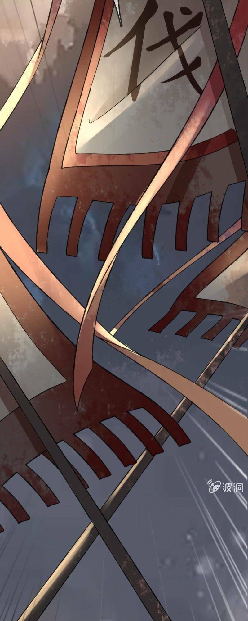 sủng phi của vương chapter 192 25