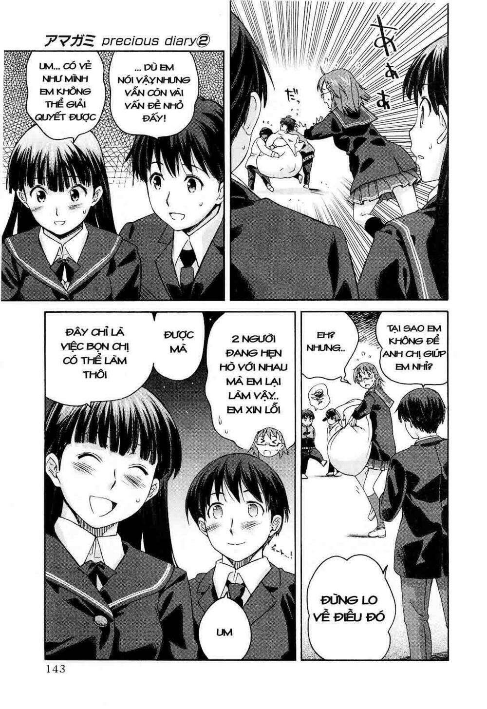 amagami: precious diary - kaoru chapter 15 15