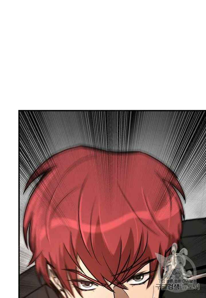 return survival chapter 60 92