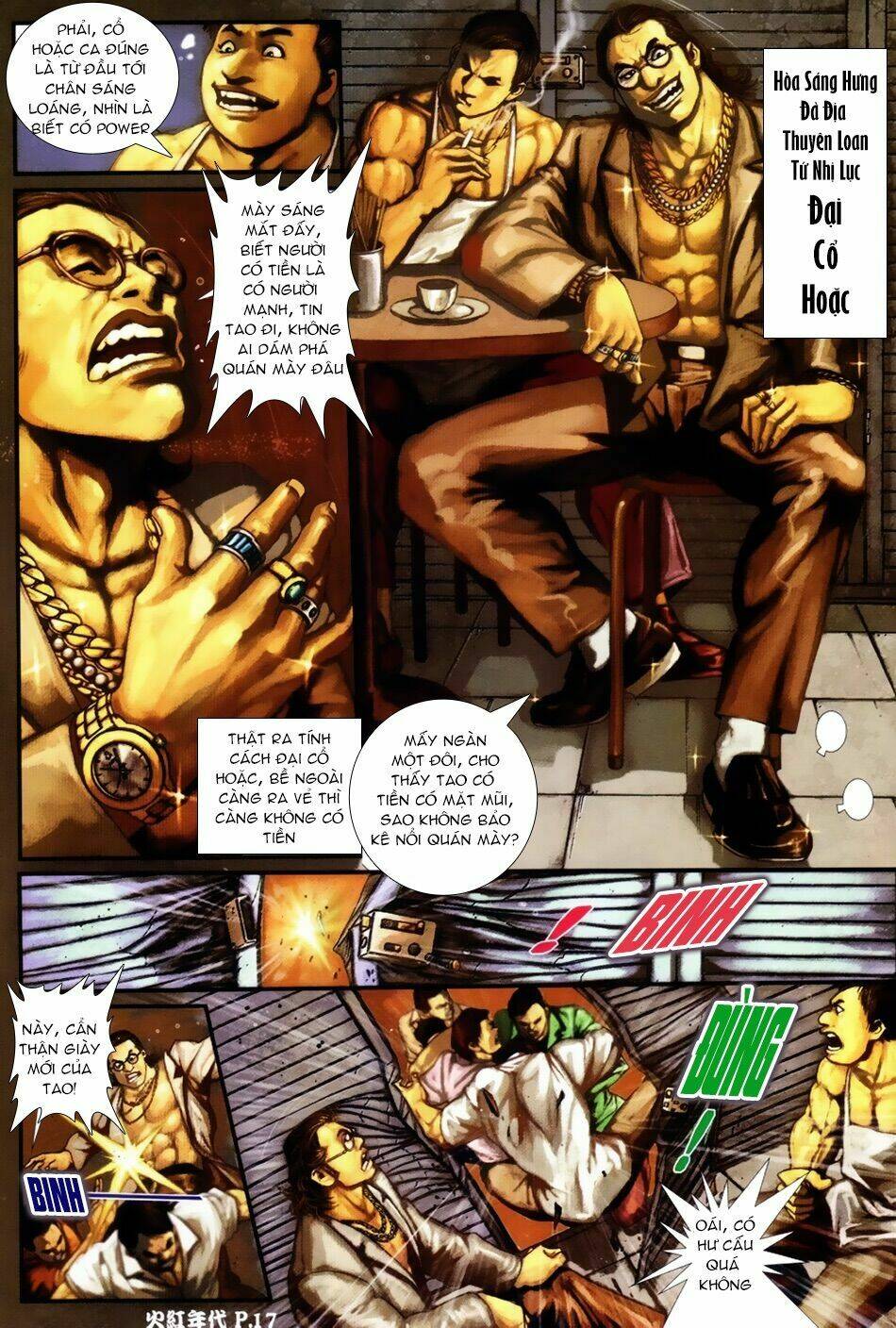 hỏa hồng niên đại hắc cốt đường chapter 56 16