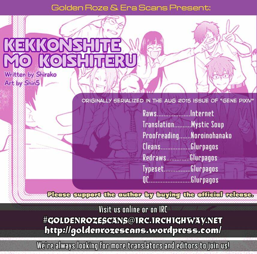 kekkonshite mo koishiteru chapter 15 2