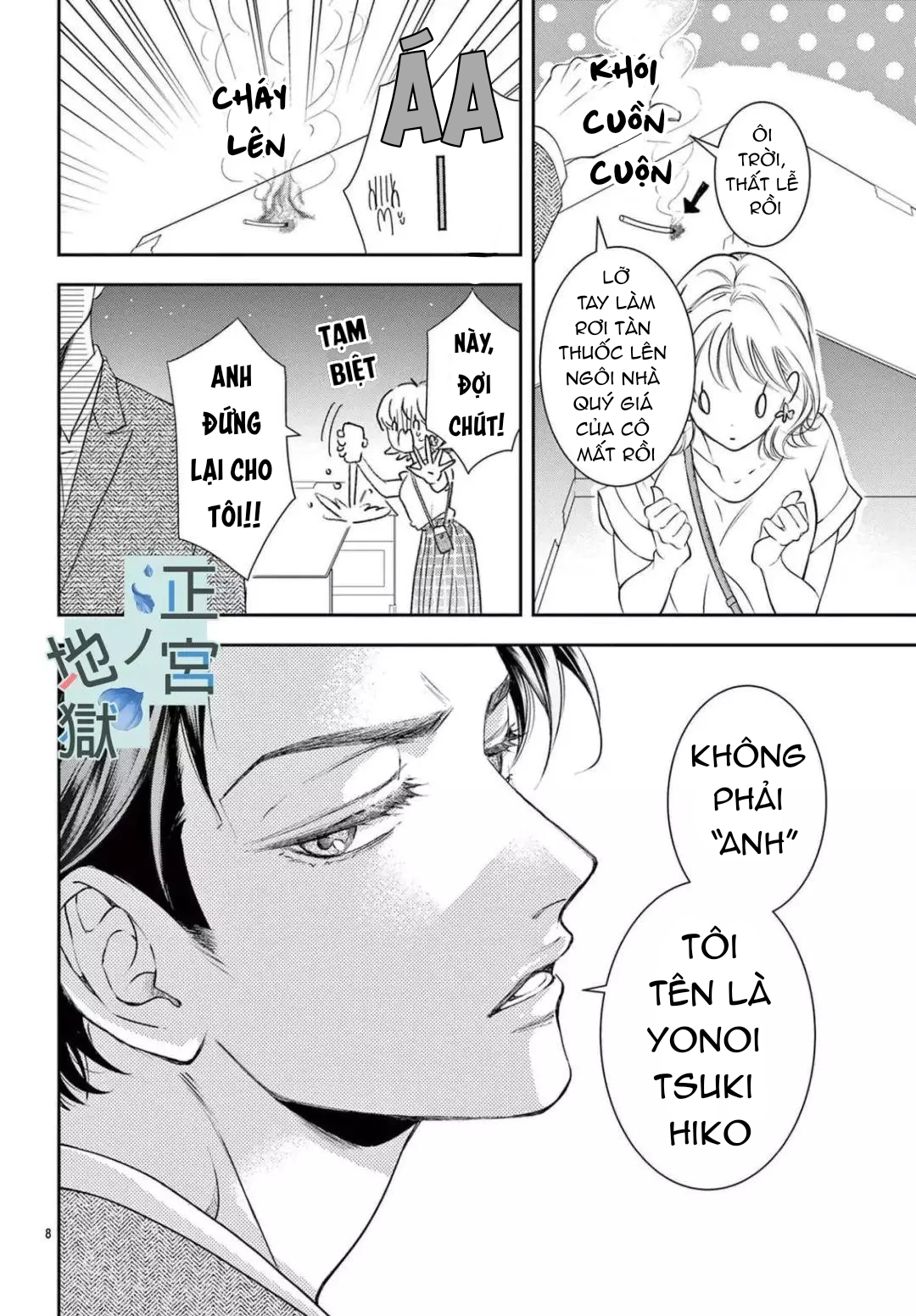 địa ngục ngọt ngào của yonoi tsukihiko chapter 1.1 9